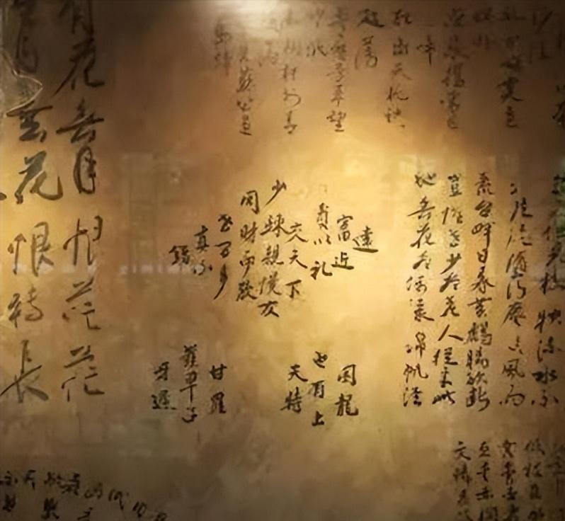 1971年，北京一妇人在家打扫卫生时，不小心碰掉一块墙皮，却惊讶地发现，里面竟然