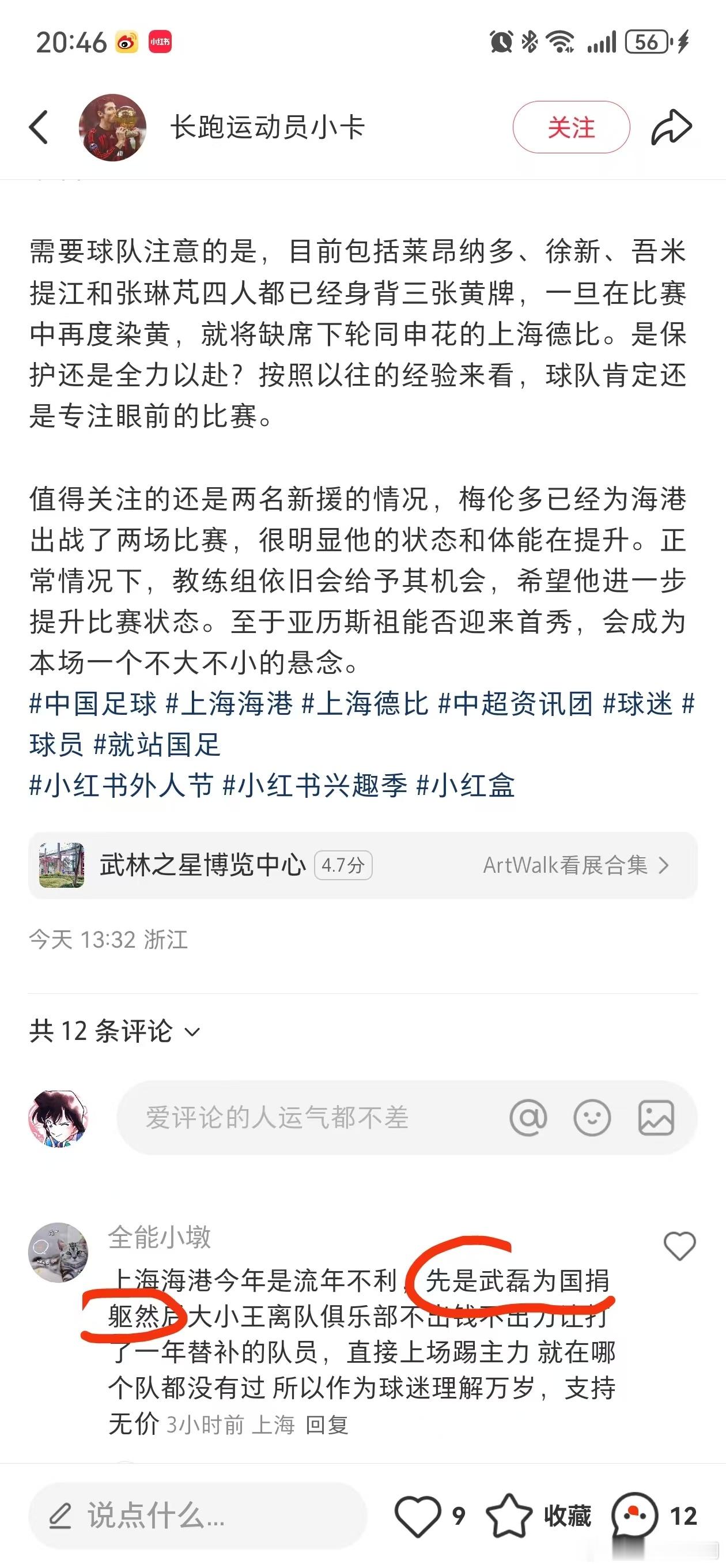 哈哈哈哈这帮弱智[笑着哭][笑着哭][笑着哭]​​​