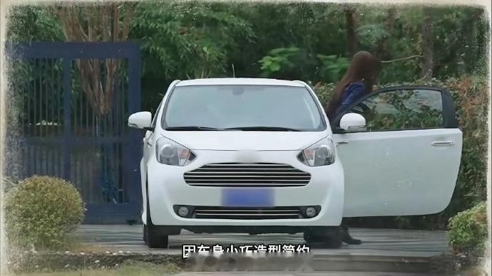 这可不是什么老头乐，这是丰田换壳阿斯顿·马丁，贵了去了经纪人曝痞幼恋综老头乐真相