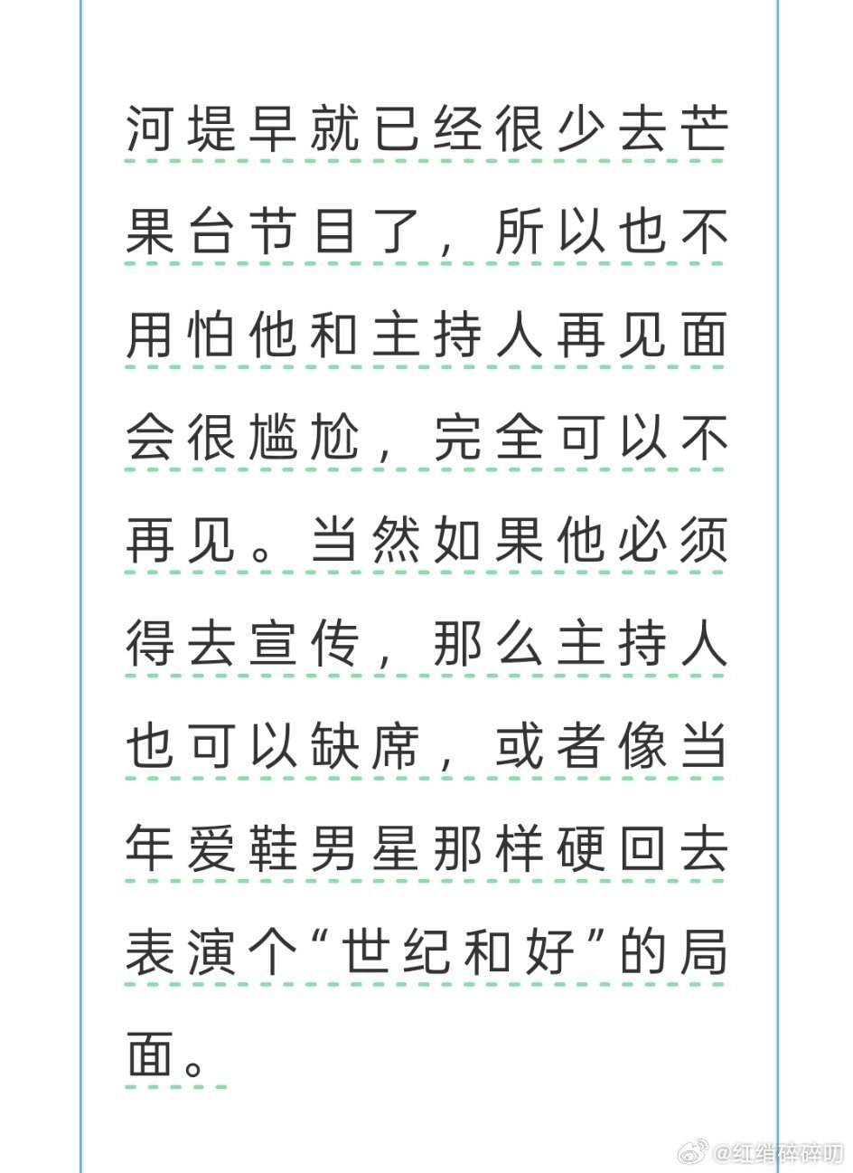 这说的是啥事儿啊？