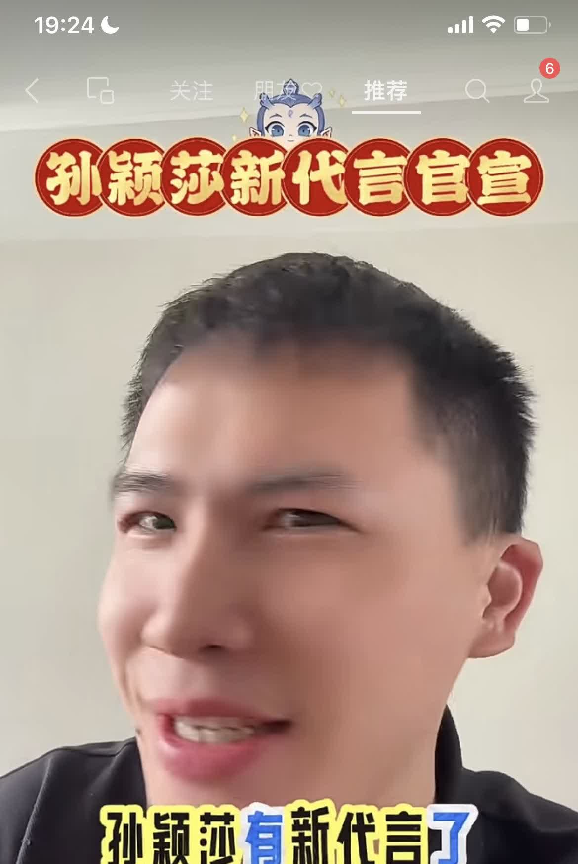 希望莎莎接几个国际大品牌代言！接的都是小品牌🥲🥲🥲
