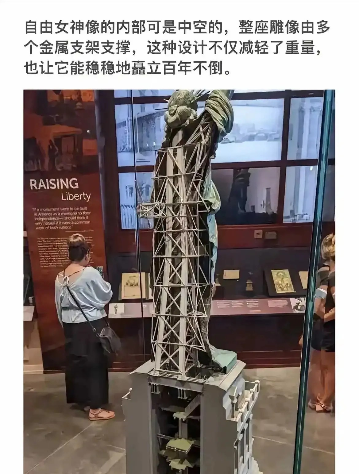 说白了就是一座塔，外面挂了装饰品