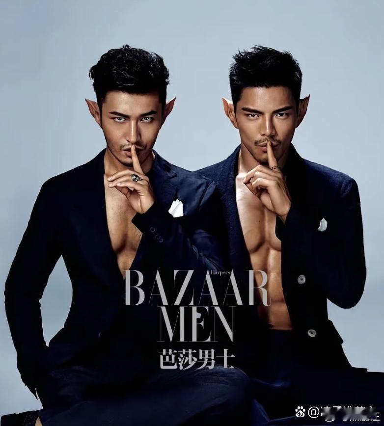 芭莎男士黄晓明向佐，傻傻分不清。