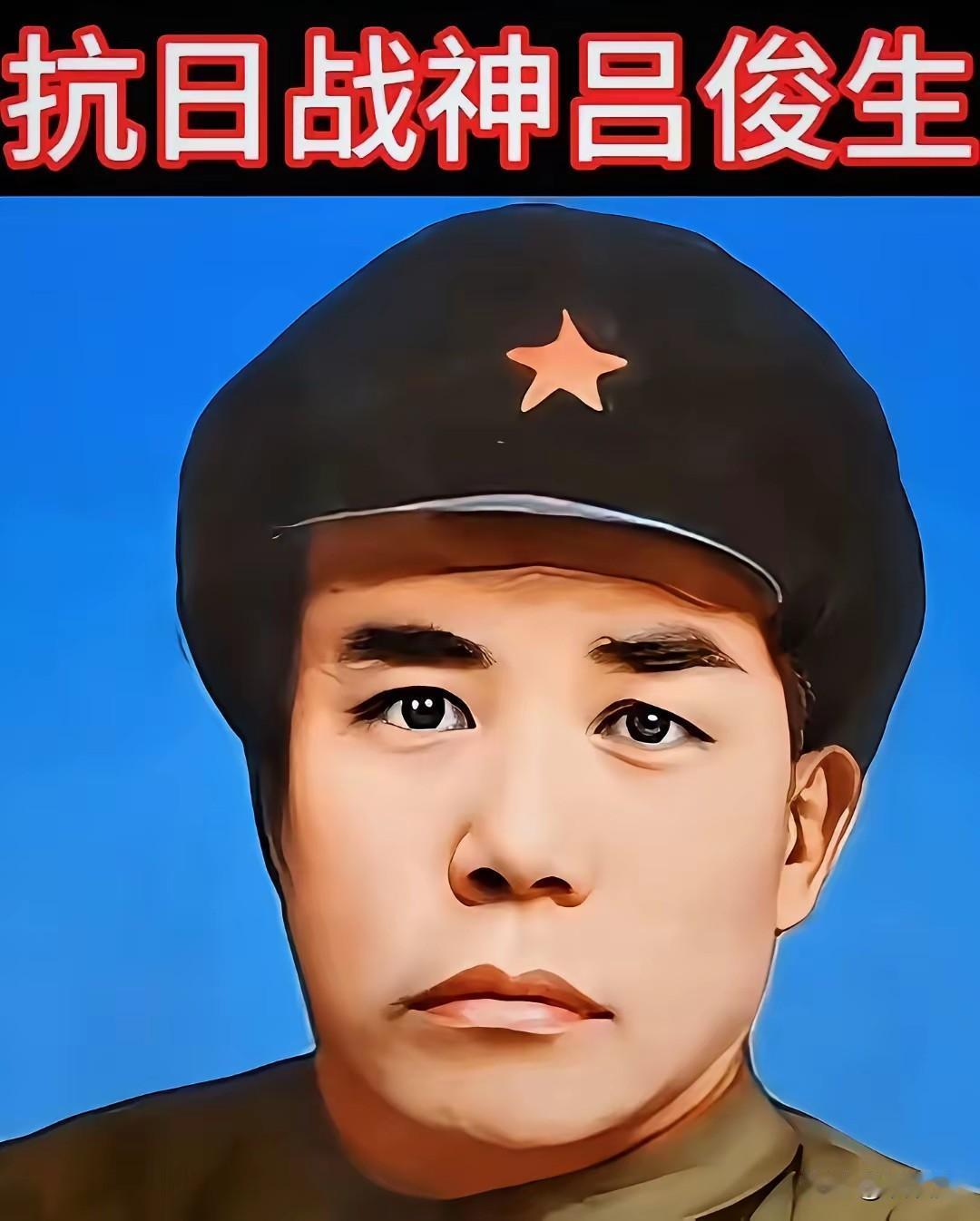 1955年全军授衔之际，毛主席查阅授衔名册时，忽然询问："那位孤身刺杀27名日寇