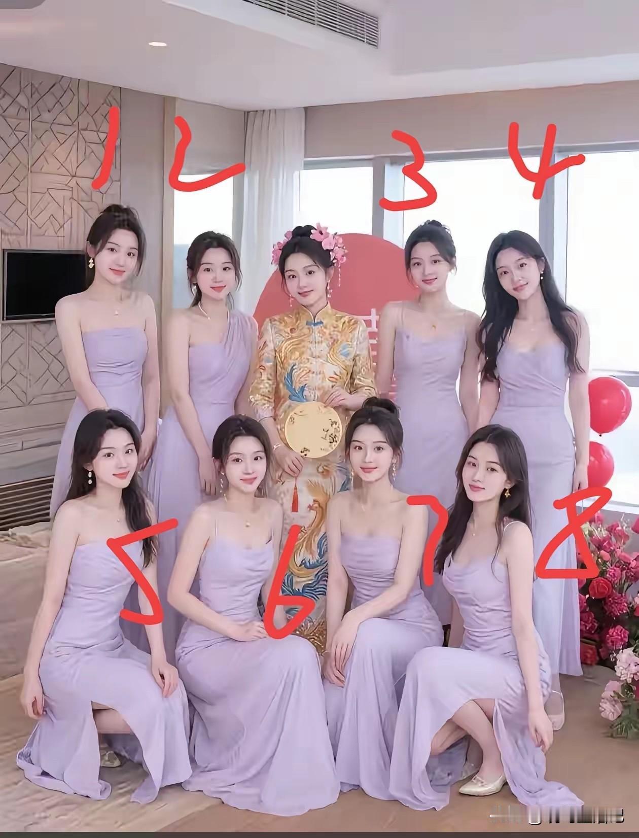 八位伴娘，哪个最美？