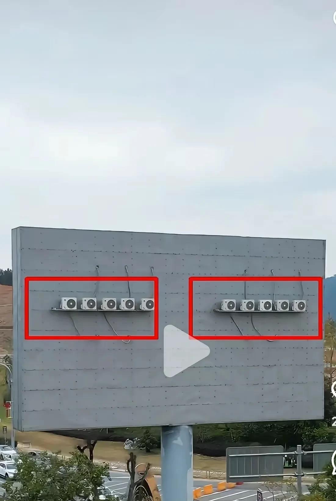 这广告牌里面怎么还安空调啊，难道里面住的人？
