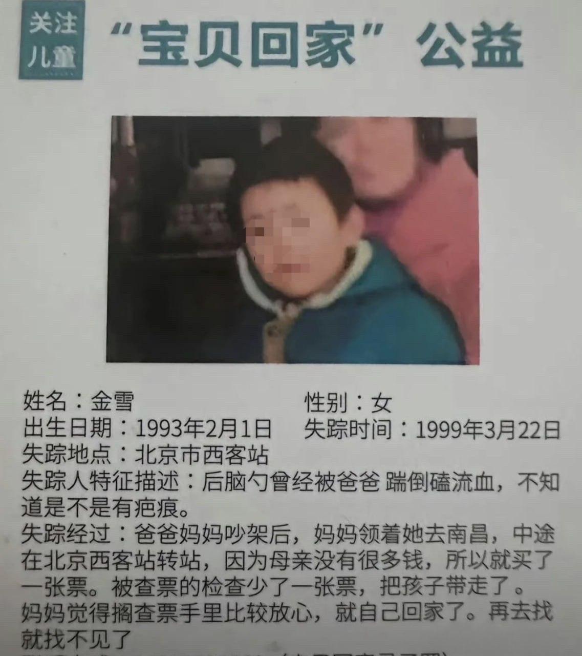 这父母也是真的逆天“‘把孩子放查票的那儿放心’——这是什么离谱的‘托管逻辑’