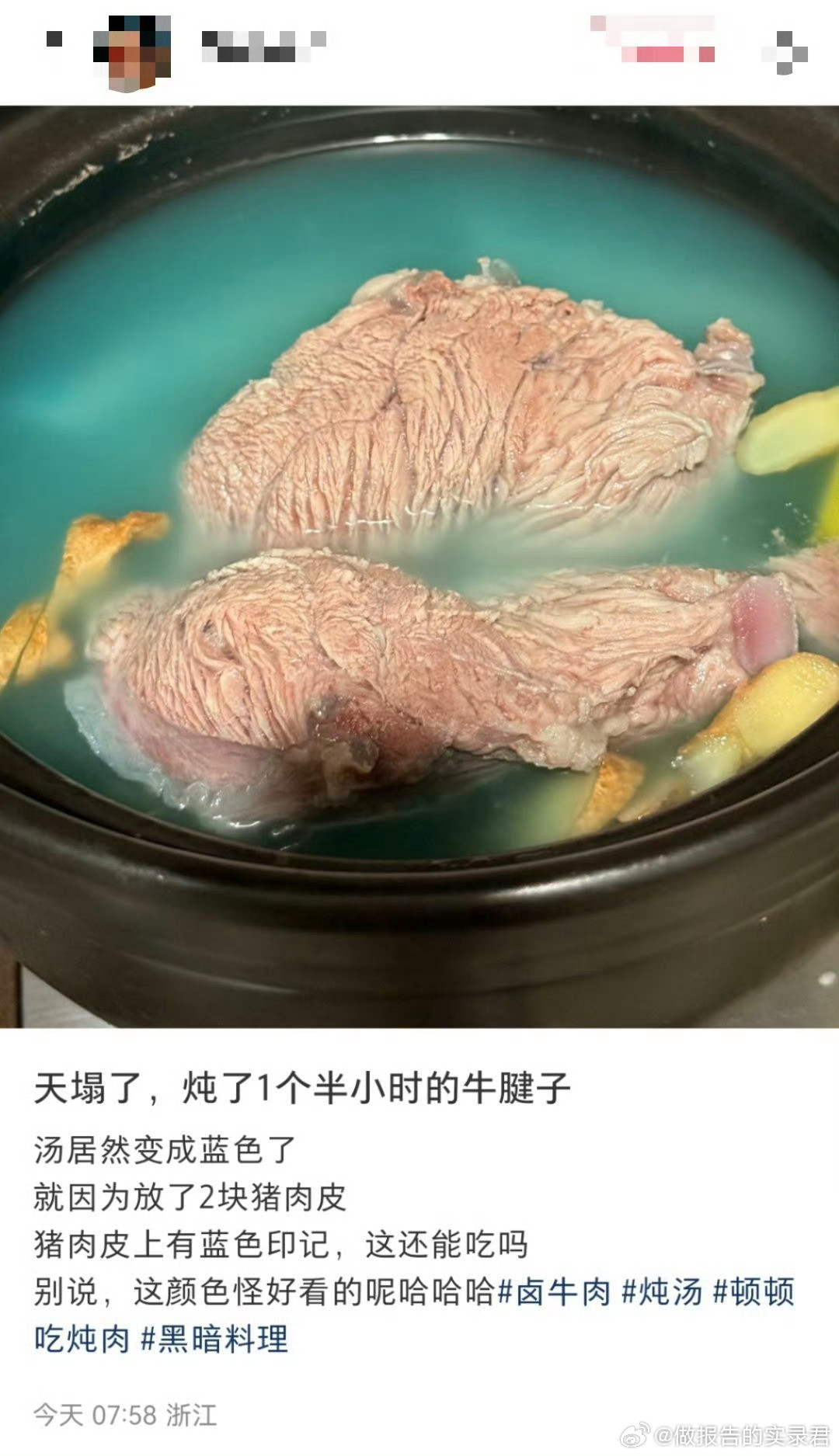 天赋型选手一直稳定发挥a股​​​
