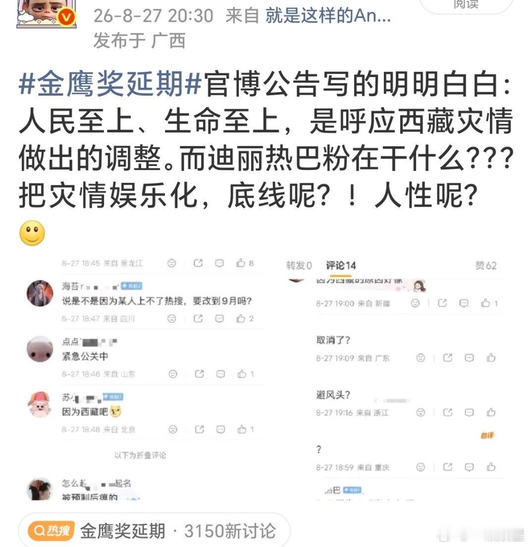 还不允许说实话了？？？[微笑]​​​