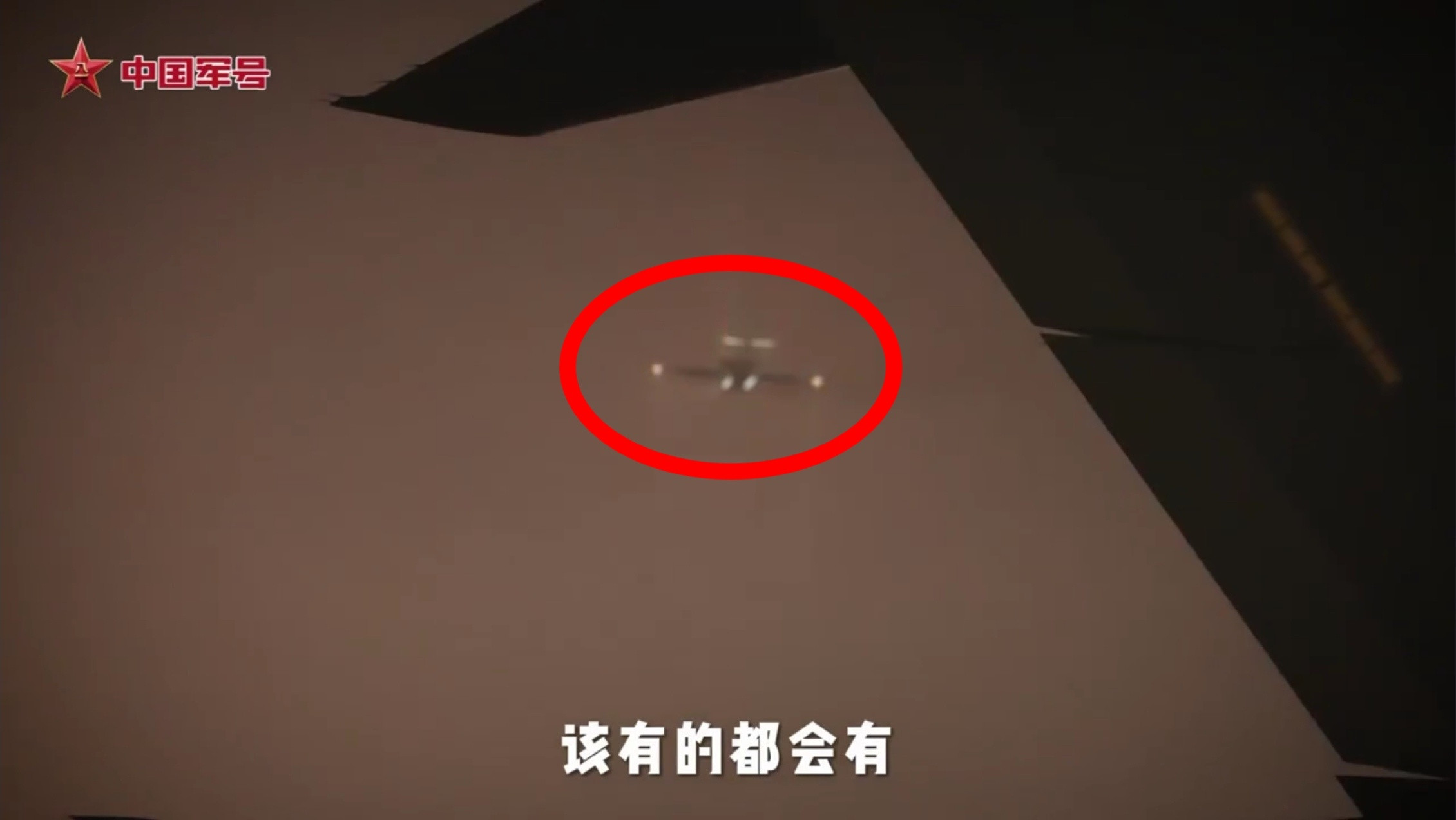 运20新宣传片信息量太大专家解读宣传片中出现的运20版预警机