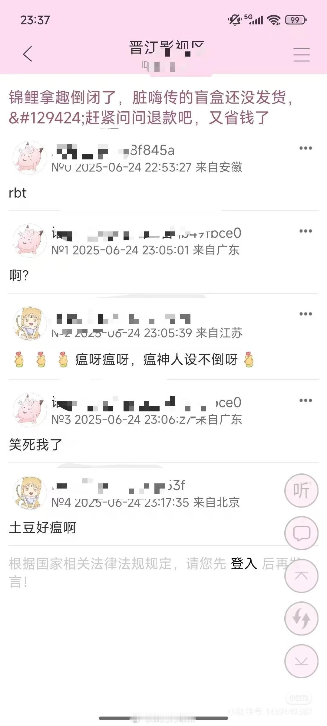 超绝人设？？？​​​