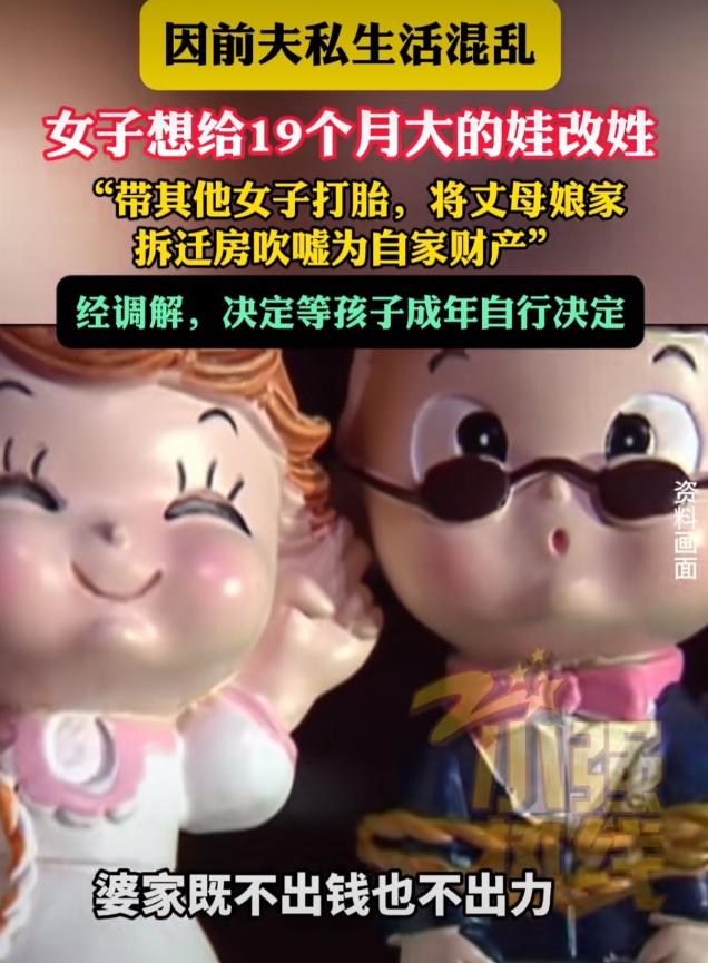 浙江，一个男子经常在婚外出轨多名女性，妻子又气又恨，无奈之下只好办理离婚手续，然