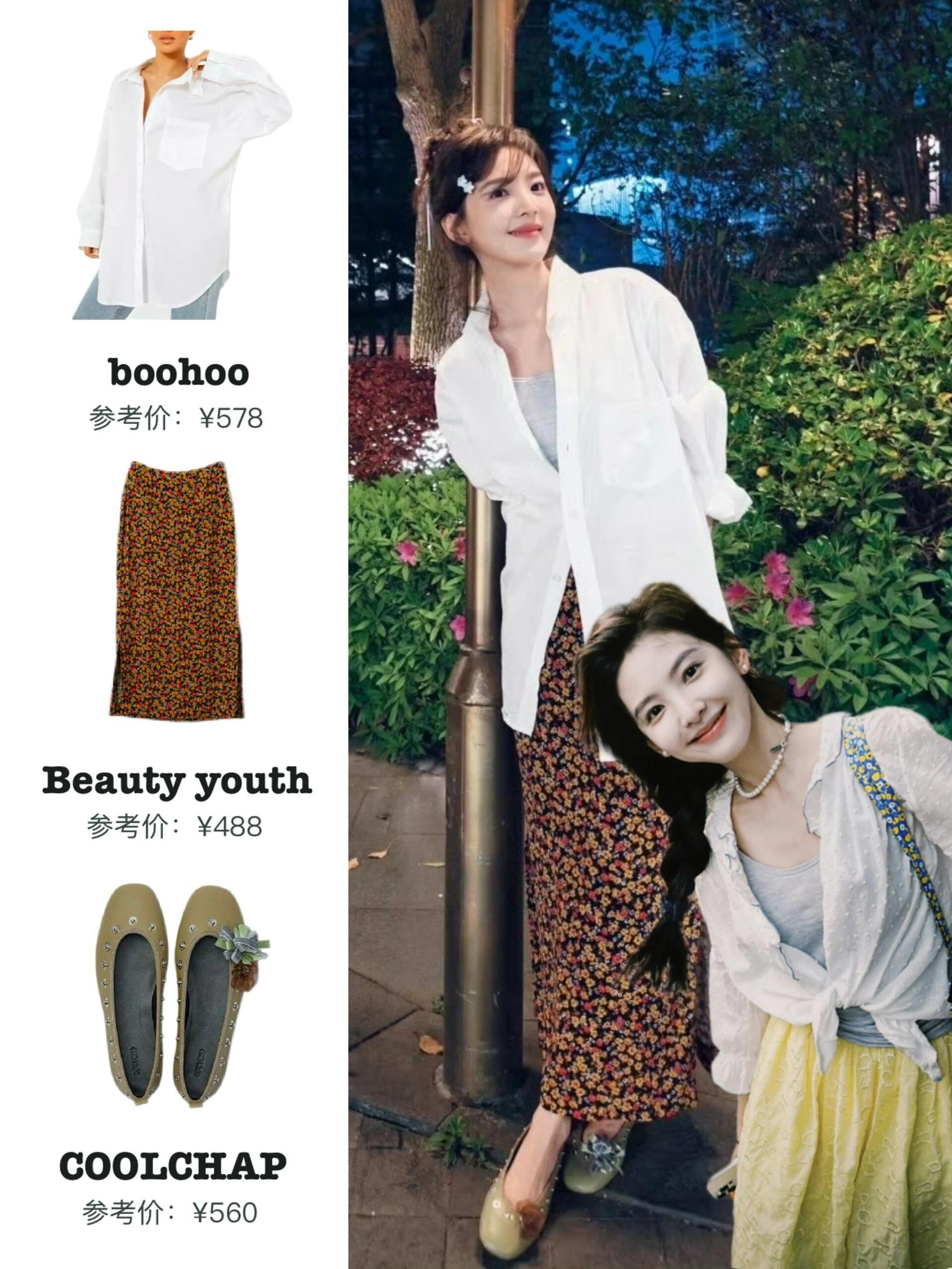 被章若楠带火的夏日松弛感穿搭9套look❗️​​​