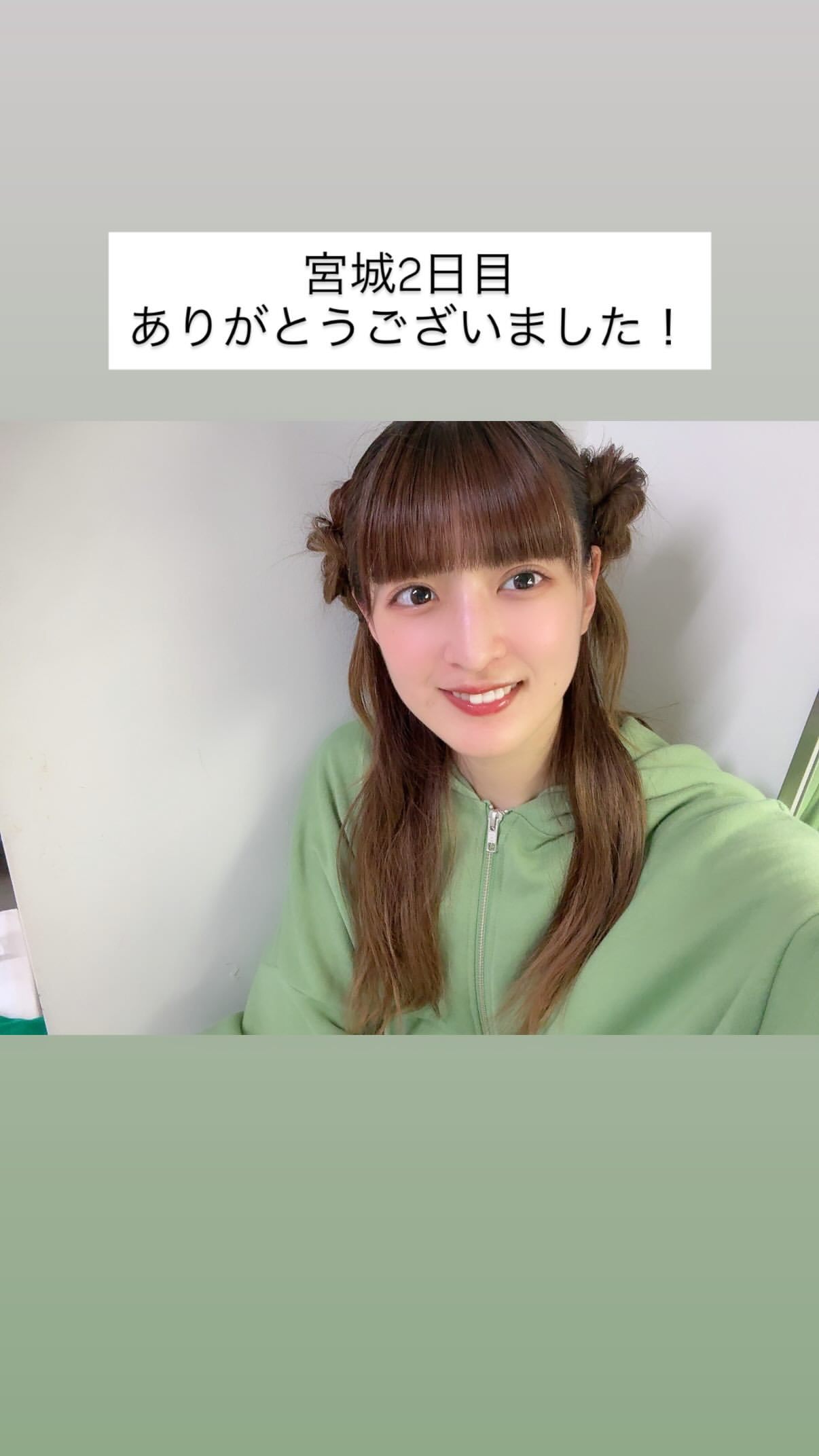 吉田綾乃クリスティー​​​