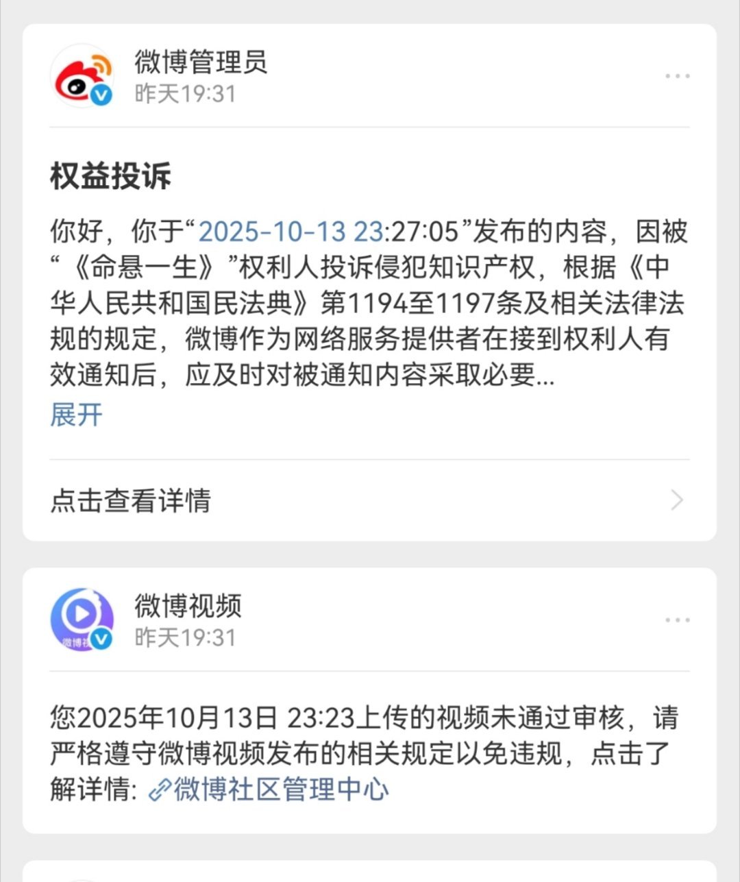 命悬一生已失去我这个自来水​​​