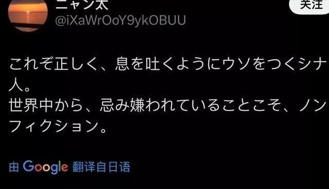 日本民众称，希望再次入侵中国，吞并中国？并扬言称中国根本不是胜利国，假装自己是胜