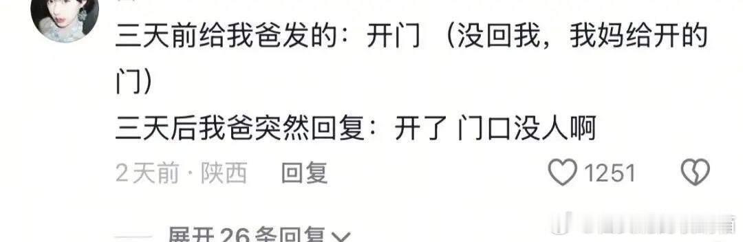 果然高手都在评论区哈哈哈哈哈哈哈哈哈​​​