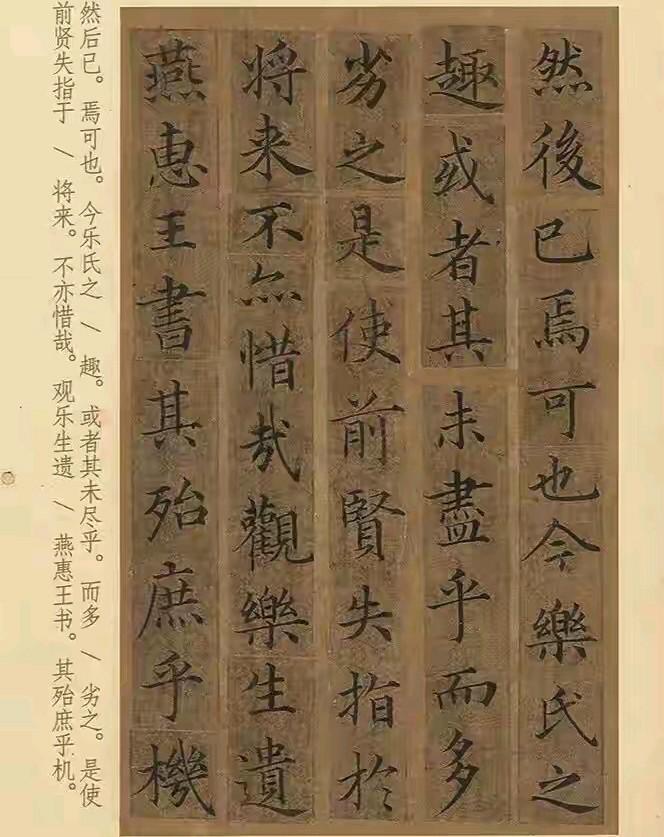 就是这个样子了，下次与大家分享高清完整版