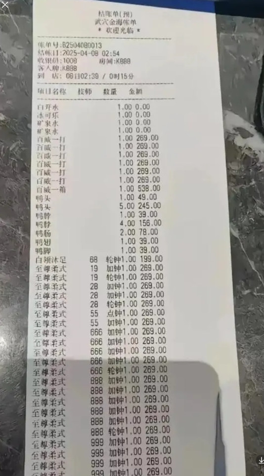 酒醒了就知道后悔了!!!