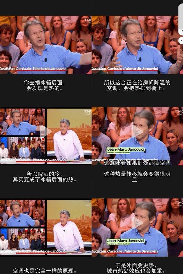 去年法国一档电视节目里，气候工程师讲了个很多人没想过的常识。冰箱制冷的时候，摸
