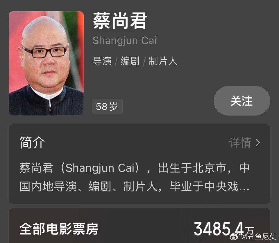 日掛中天票房倒挂辛芷蕾郝蕾疑似郝蕾朋友圈发文辛芷蕾扯头发镜头辛芷蕾6连问