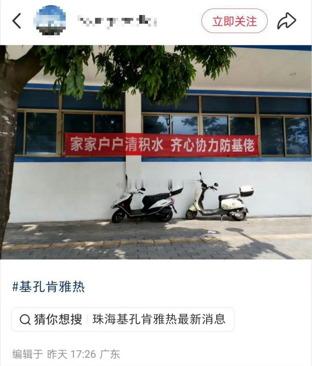 防什么？​​​