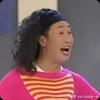 这怎么撞脸林永健了啊
