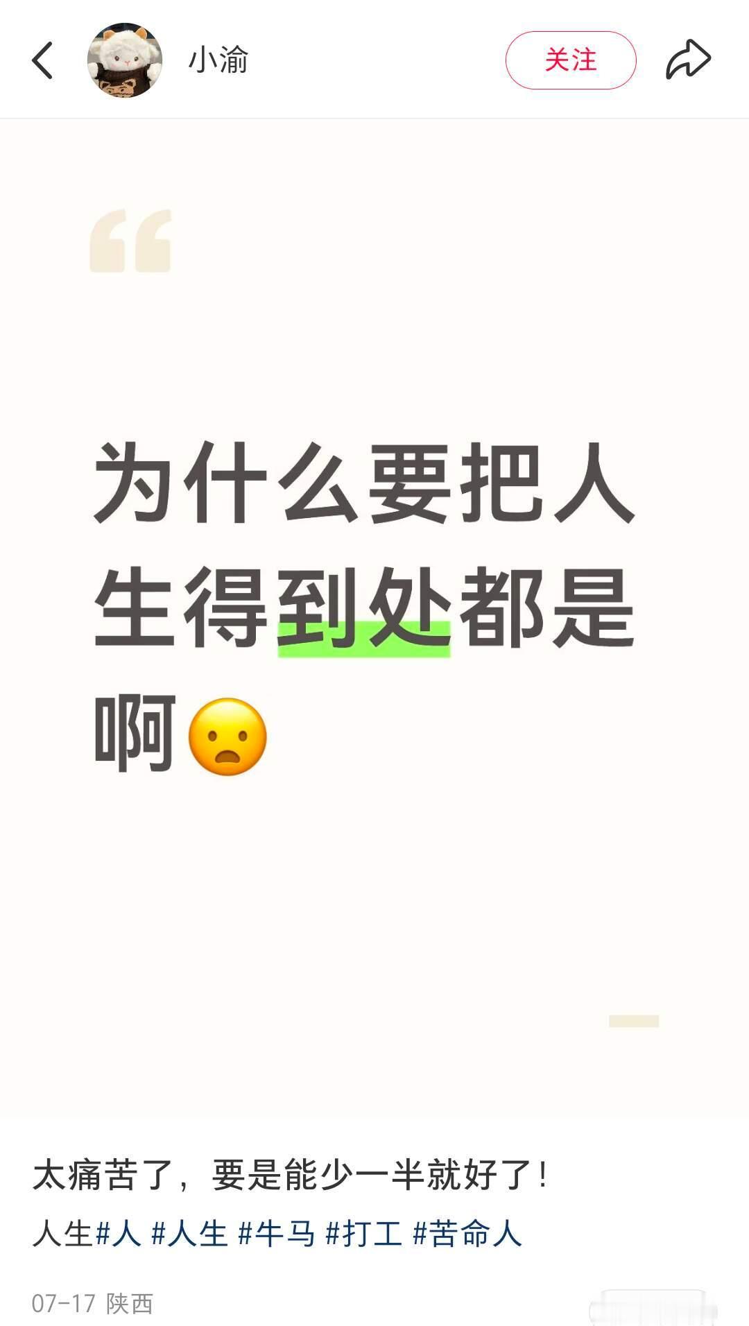 诡秘，时代红利我们只吃到了第一个字...突然理解了灭霸