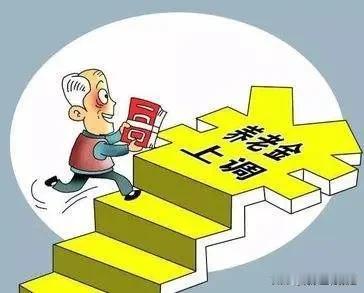 北京顺义张姐2026年到十月到生日就56周岁了退休已经第6年2020年退