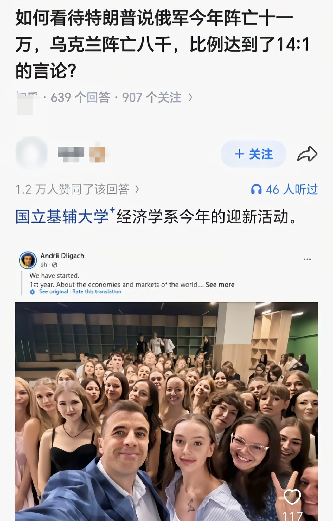 后面还是有几个男学生的[狗头]