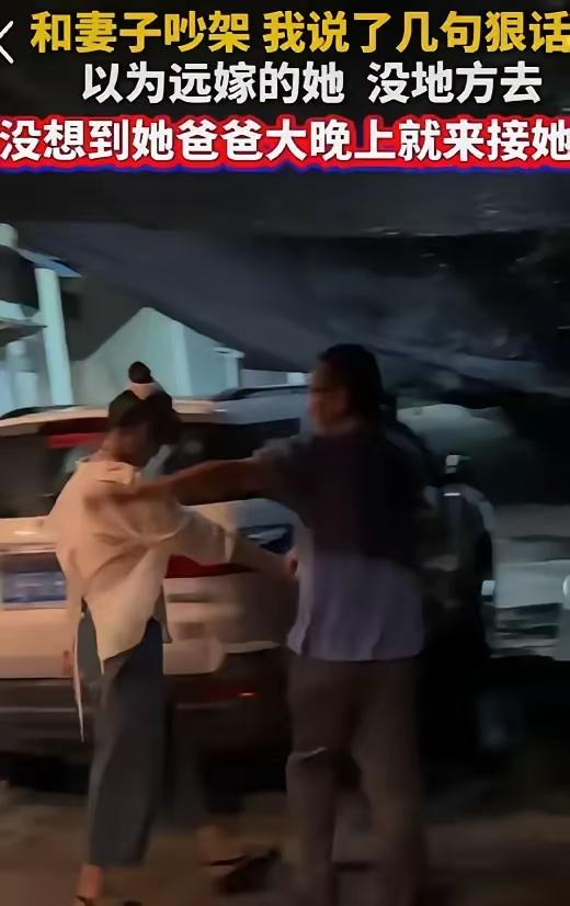 这段文字是一篇关于婚姻、远嫁女性以及家庭关系的深情叙述，故事讲述了一个男子对妻子