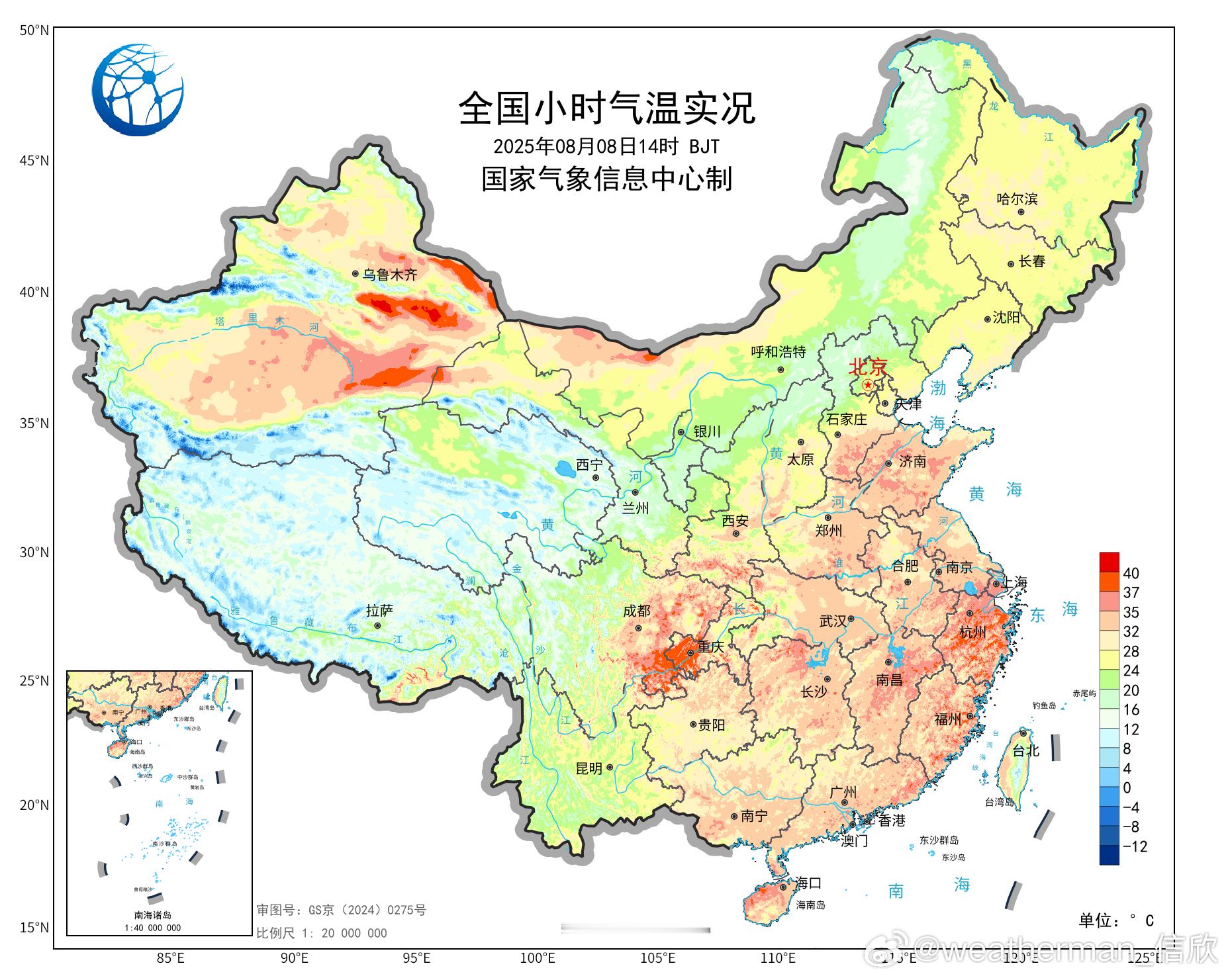 【高温和降温】今天截至14时最高，新疆重庆四川站点包揽前十，新疆吐鲁番东坎40.