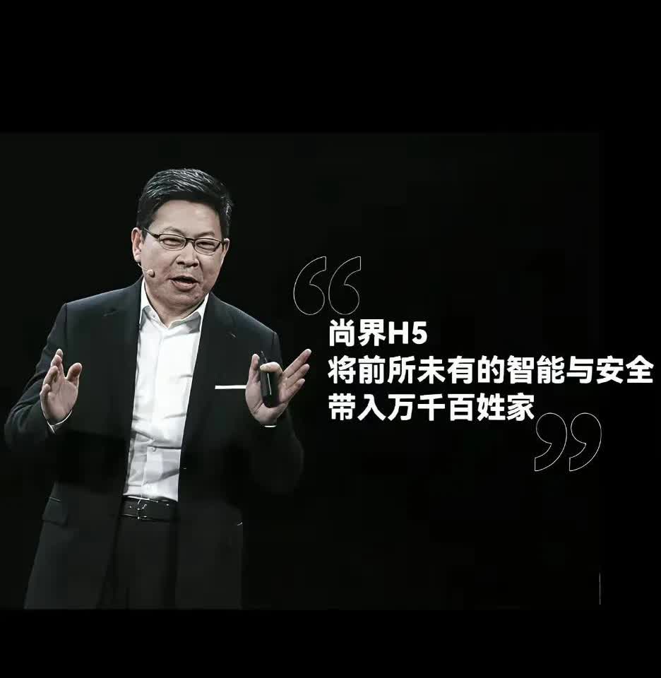 余承东这哪是发布汽车，完全是绝望，本以为鸿蒙座舱，ADS4是王炸，但当16.98