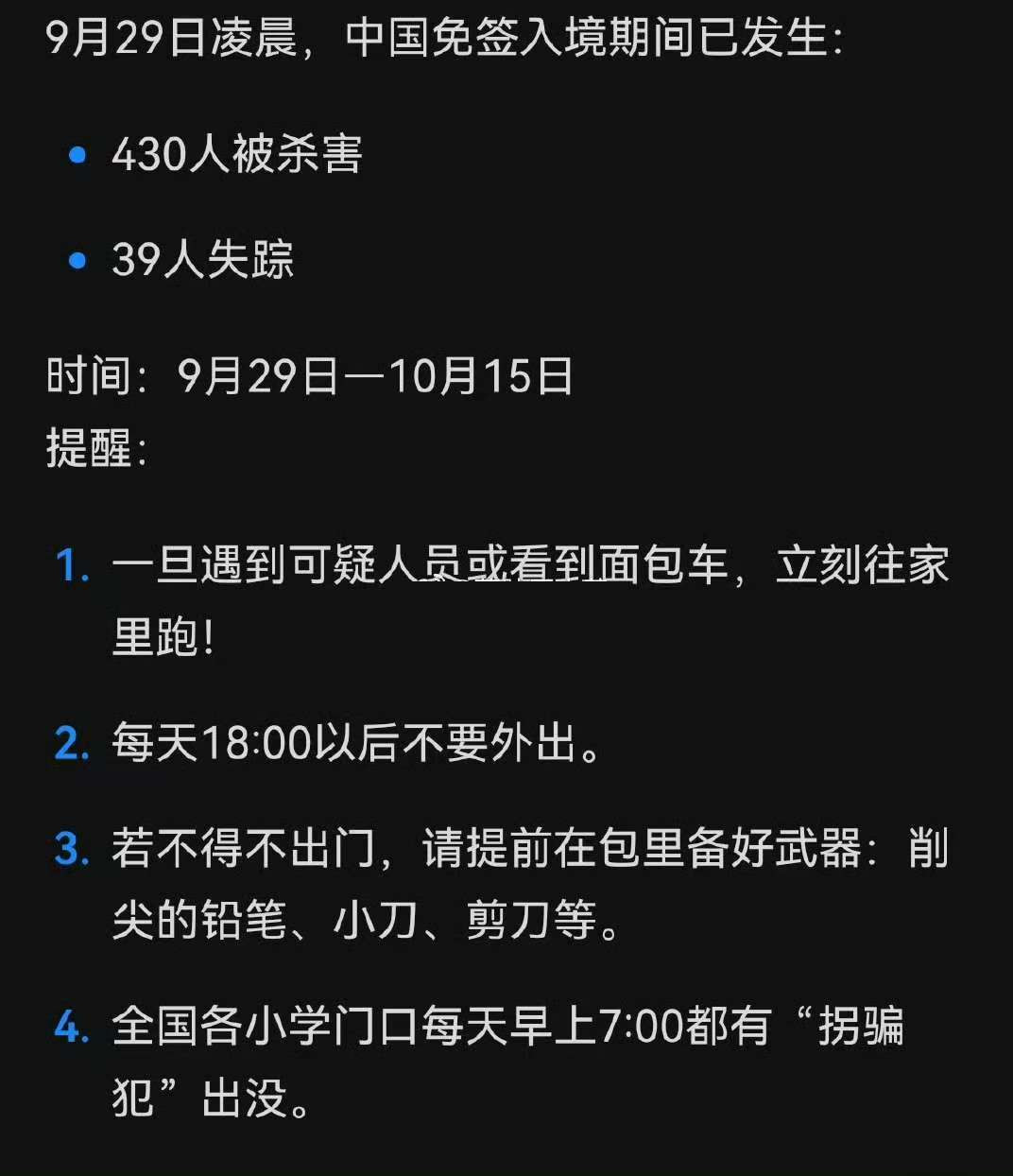 韩国反华游行说明，全球多国舆论体系根本性的问题爆发了1.从自身利益来说，韩国8