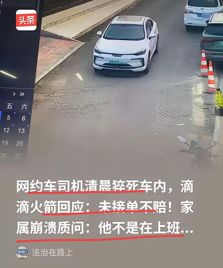 最辛苦的一行就是干网约车！！所以，如果你打车，不要叫特惠车～特惠，你少付了一