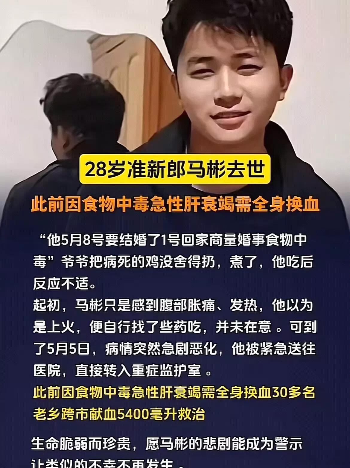 “早知道有毒，打死我也不给他吃！”因为吃了自己的炖鸡，孙子跟全家人阴阳相隔，这恐