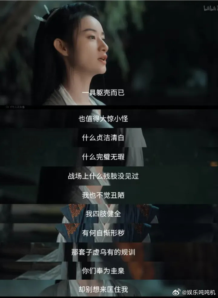 看完《青川入梦》我想说大女主剧就该这么演。女将军墨青川在被仇敌质问为什么要杀了他