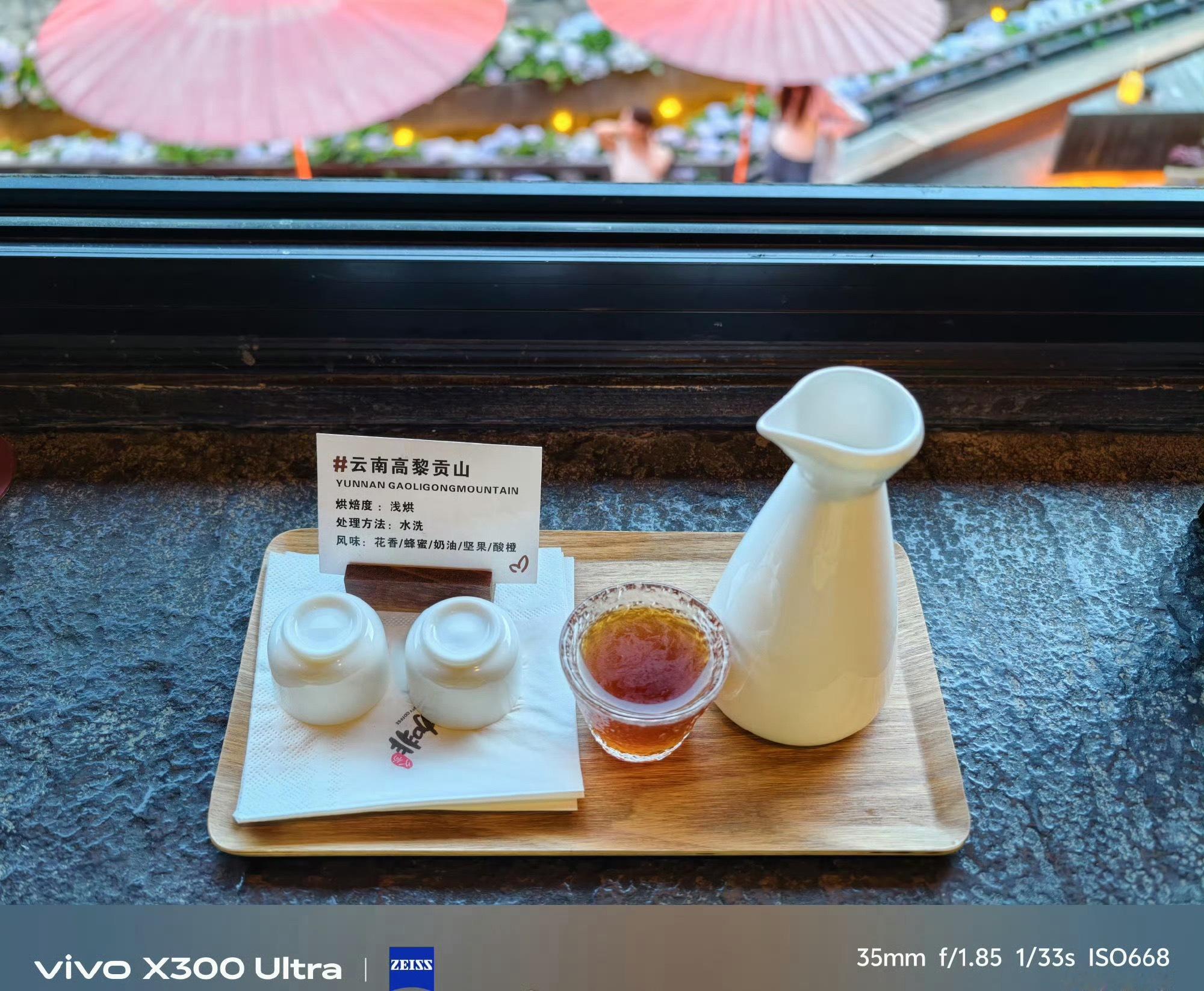 vivoX300Ultra对焦系统真牛