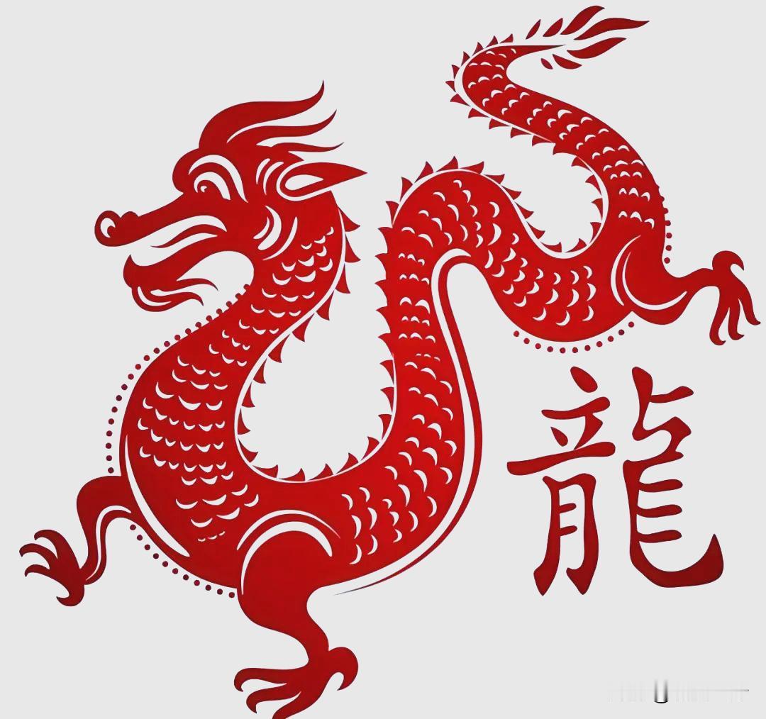 属龙人2026丙午马年全年运势整体：火土相生，有贵人帮扶，机遇不少，但火旺