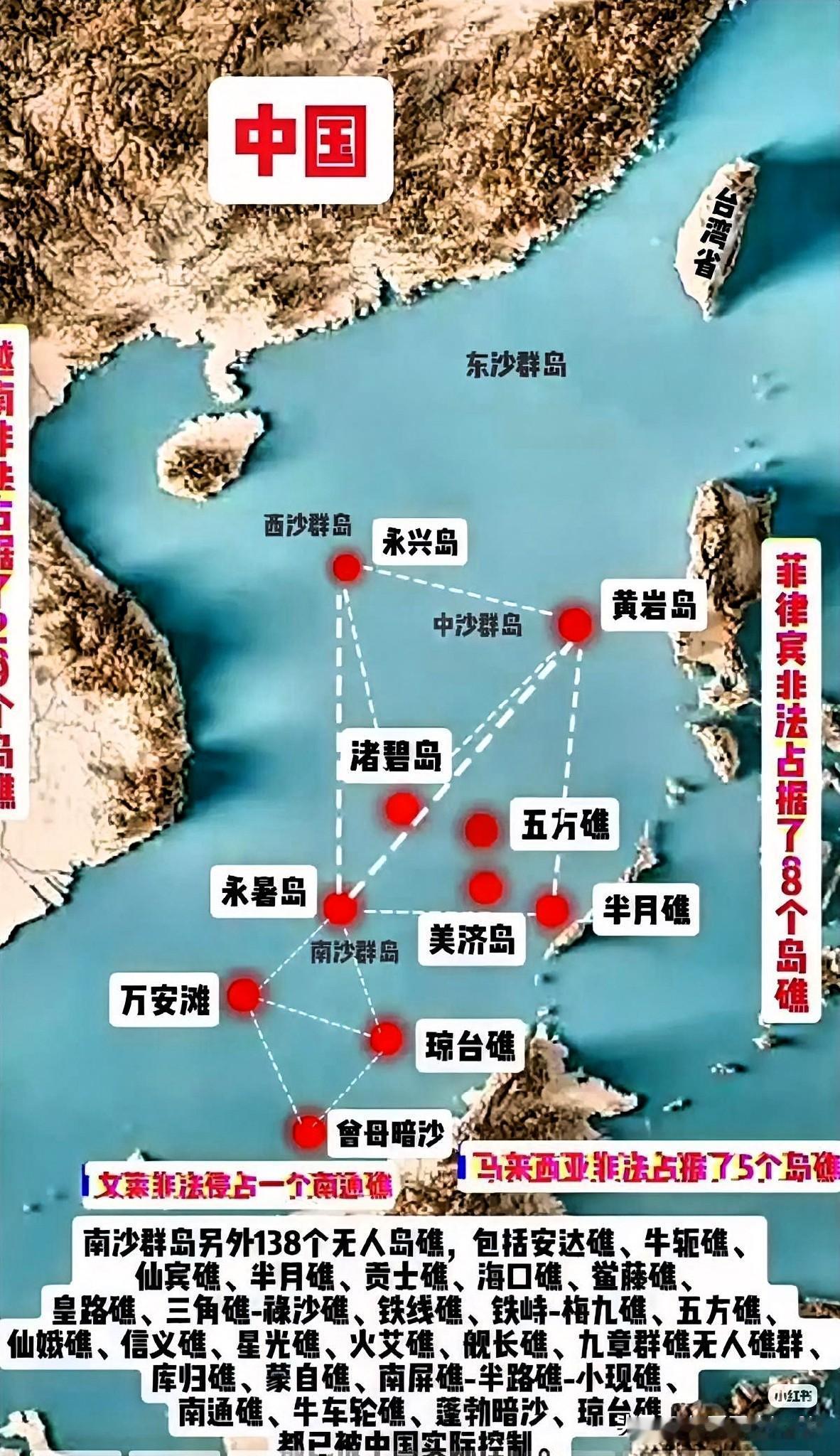 二十年前，谁能想到马来西亚在南海问题上，会从当年的“闷声发大财”变成如今的“高调