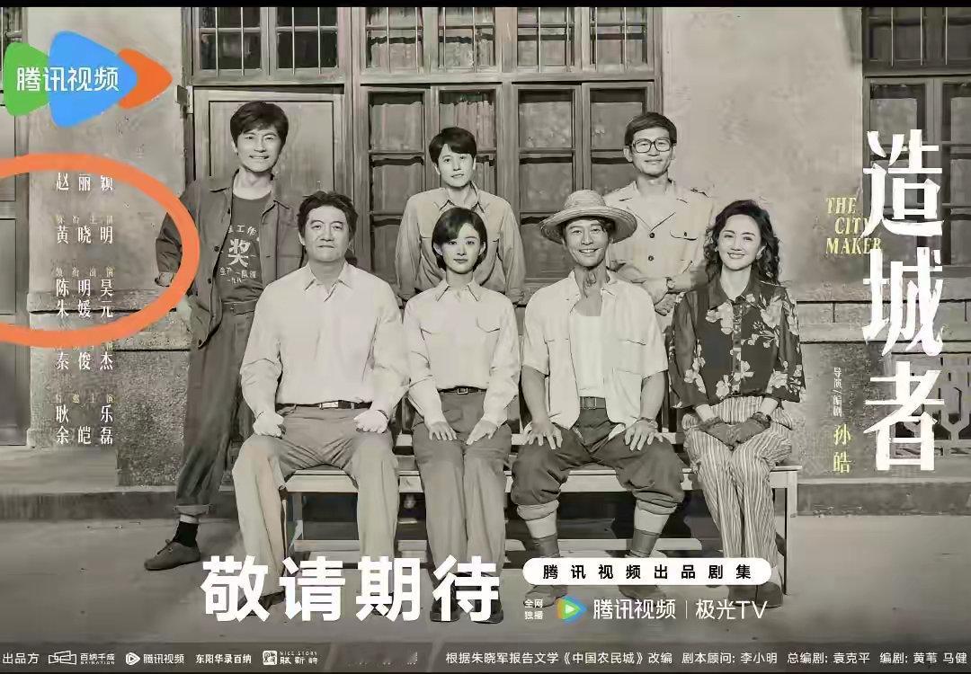 朱媛媛所有生的希望都在《造城者》上不是说最后时刻还参演而是发现了她竟然在这剧里改