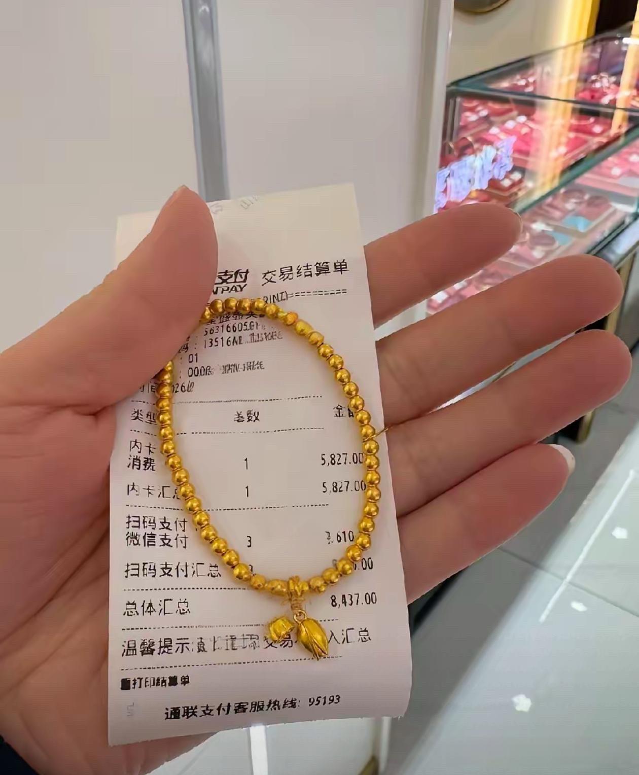 现在买黄金合适吗