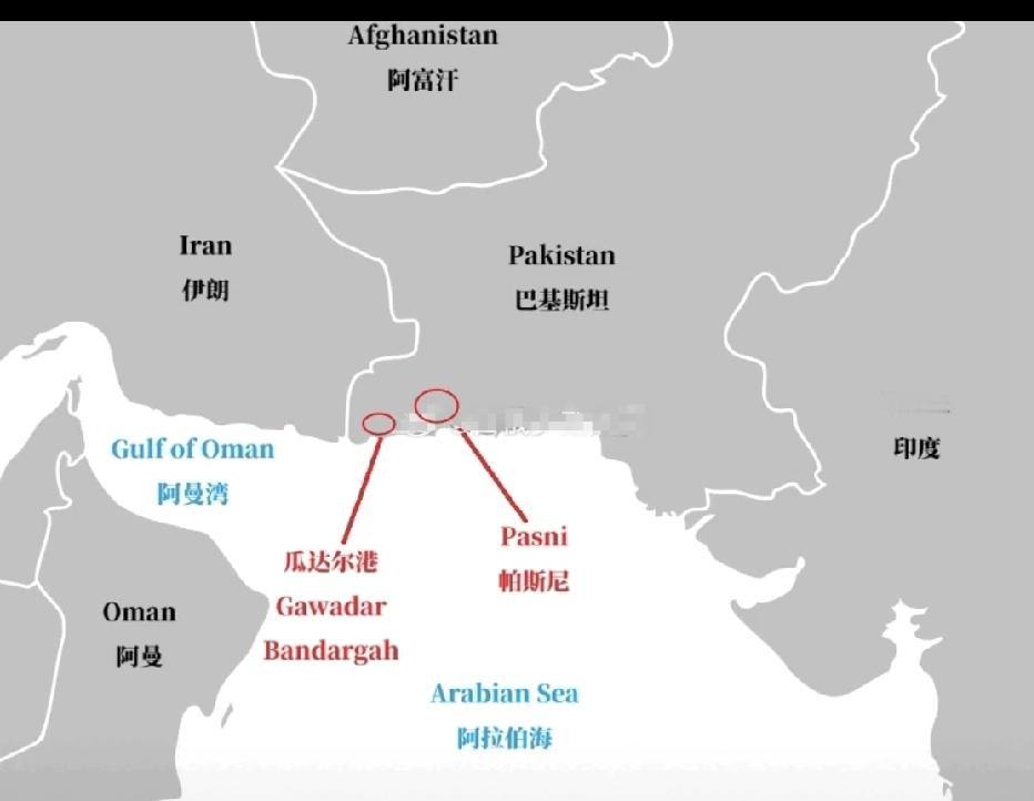 巴基斯坦最近干了件微妙事——陆军参谋长团队主动找美国，提议在阿拉伯海帕斯尼港建新