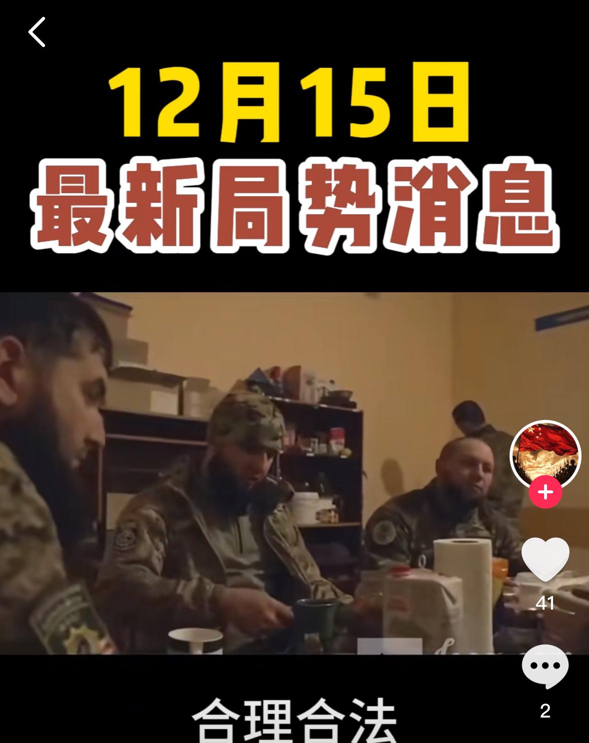 中国宣布了！12月15日，中国方面确认，从即日起，立陶宛公民申请赴华签证需在
