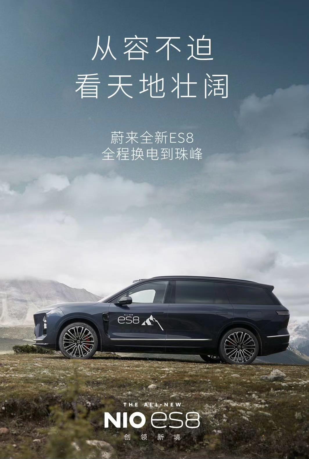 我对全新ES8的第一印象：体型上比二代8大不少，棱角更加鲜明饱满、显得比之前更