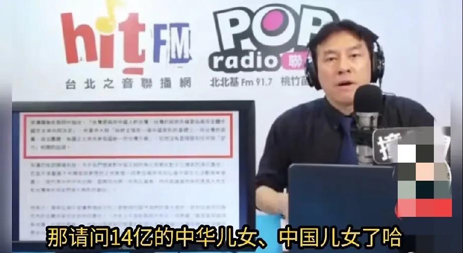台湾绿人黄暐瀚：难道14亿大陆民众在统一台湾问题上是一个想法吗？知名的由蓝变绿
