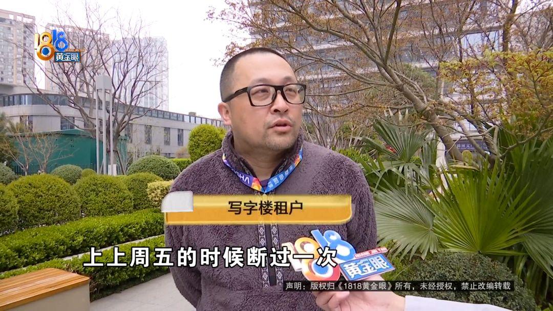 “太荒唐！”浙江杭州，一男子在写字楼租了办公室，周一上班却发现电梯停了、公共男厕