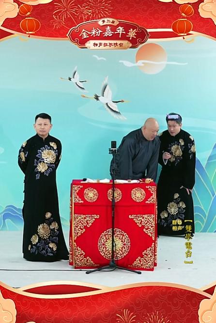 何云伟结婚次数多遭实锤？在金粉嘉年华直播演出里，曹云金台上拿何云伟开玩笑，调侃他