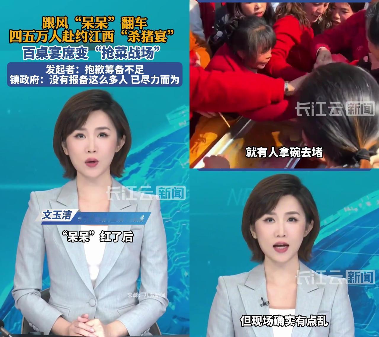 江西那杀猪宴，真是把初心作没了。博主本来想杀两头猪，给村里老人做20桌红