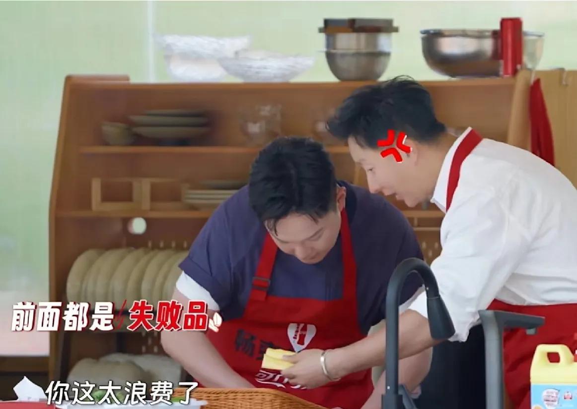 尹正做菜时，只因为给胡萝卜的改刀改的不好看，就直接把胡萝卜丢了，韩庚看到后立刻阻